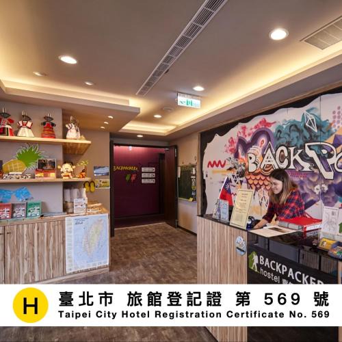 Zhongshan Hostel | Backpackers Hostel - Taipei Changchun