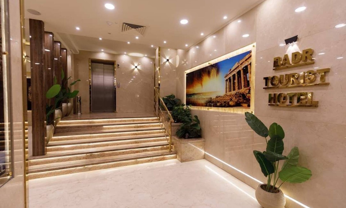 Assiut Hotel | Badr Hotel Assiut