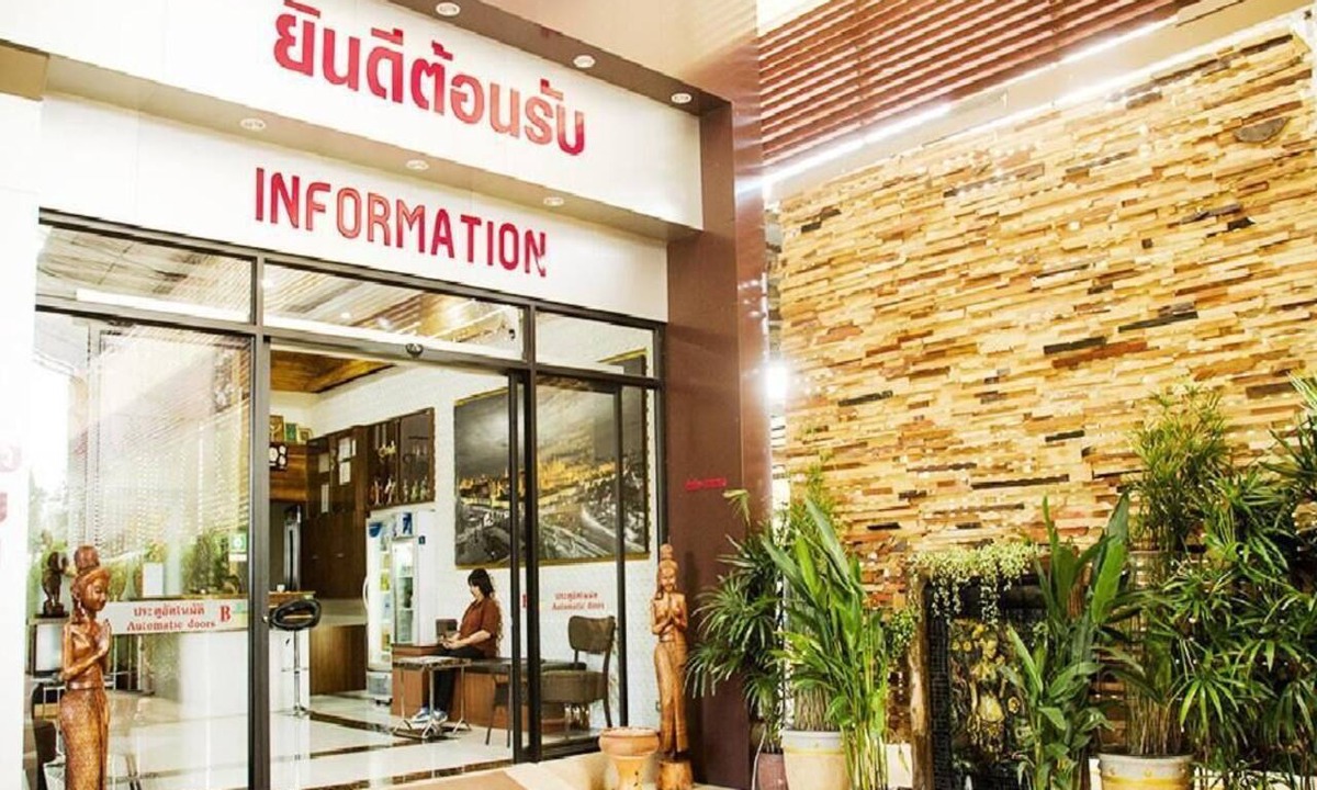 Phu Khiao Hotel | Bander Hotel
