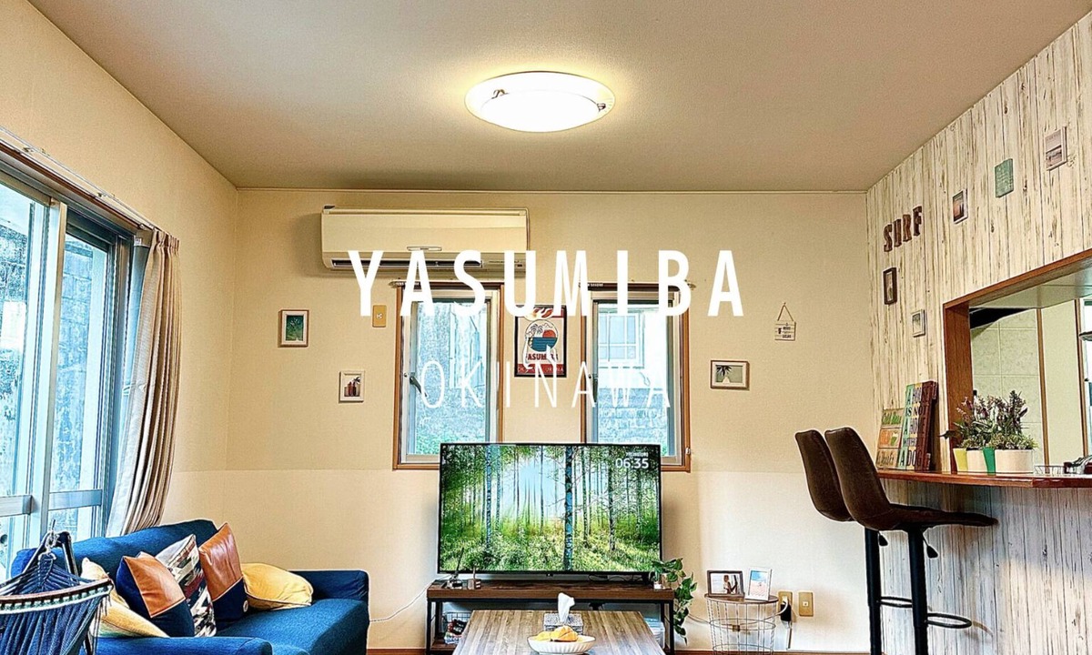 Tairagawa House | Bbqyasumiba