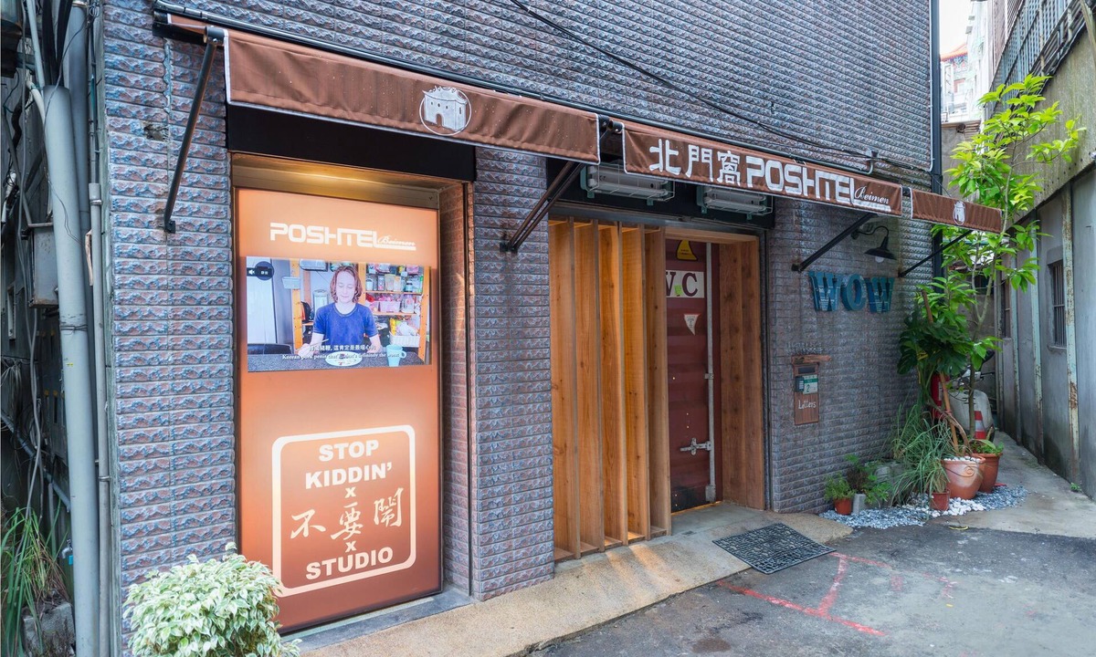 Datong Hostel | Beimen Wow Poshtel - Hostel