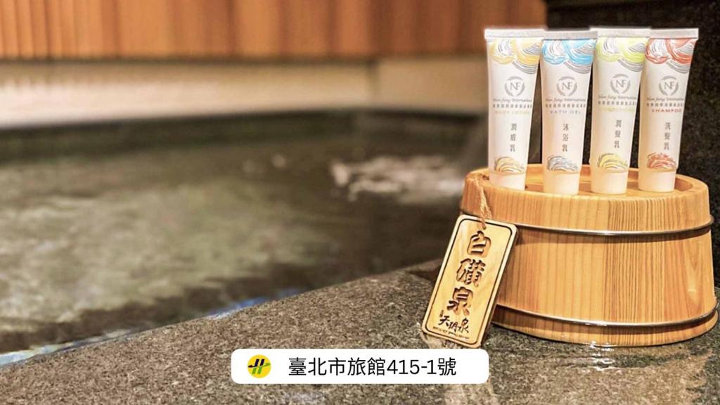 Beitou Hotel | Beitou Hot Spring Resort