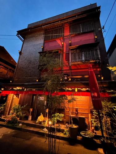 Sakyo Ward Apartment | Benidaruma - Dango