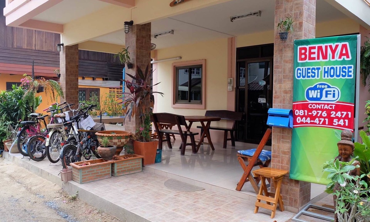Phimai House | Benya Guest House Phimai