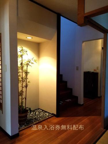 Sakai House | Bibi Vacation Rental Only 2 groups per day Vacation STAY 1284