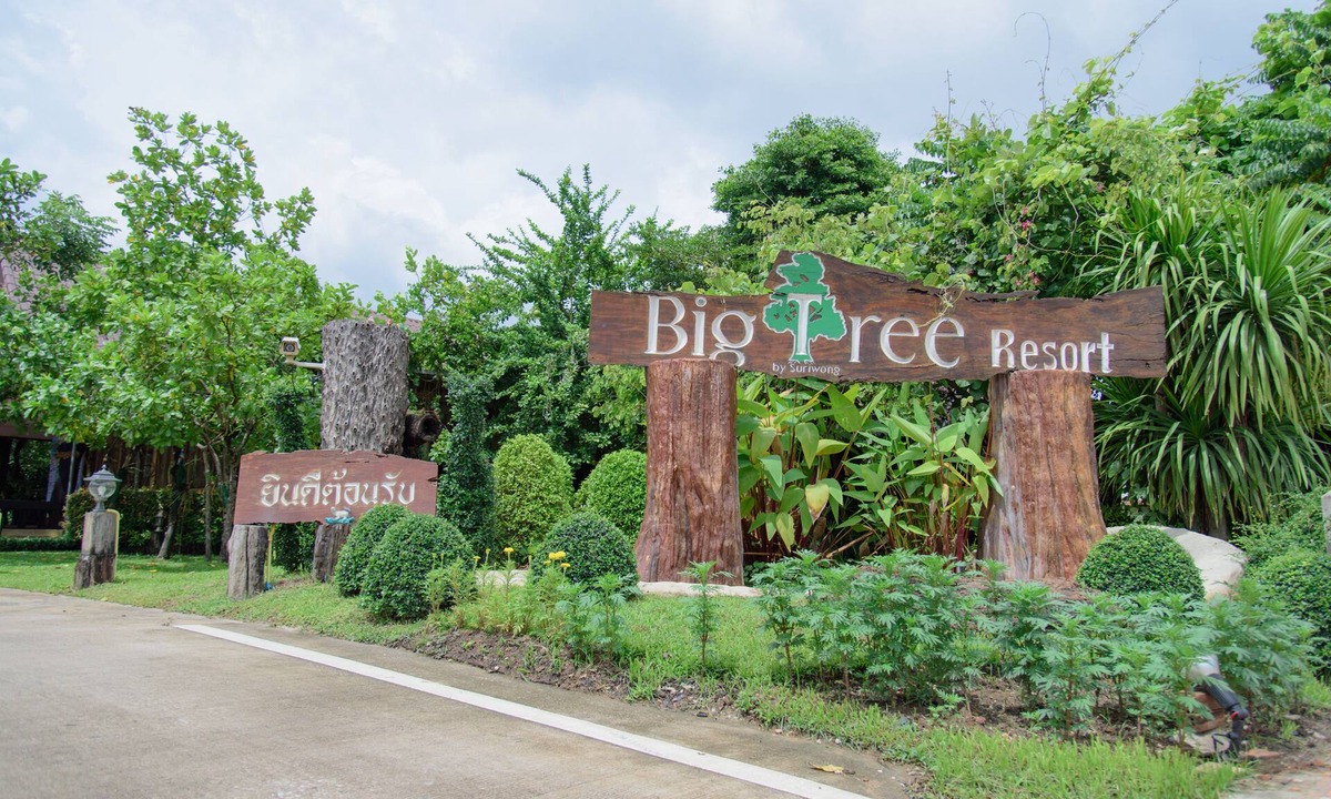 Kamphaeng Phet Hotel | Big Tree Resort