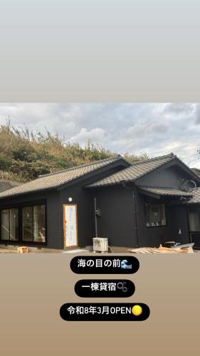 Goto Villa | Bluebase 波音