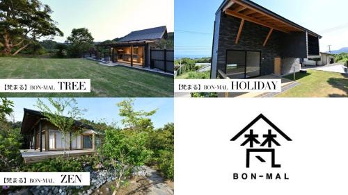 Kamogawa House | "Bon-Mal Tree"BON-MAL TREE - Vacation STAY 20699v