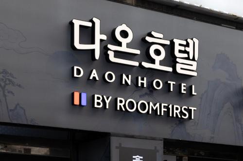 Sang-dong Hotel | Bucheon Daon Hotel