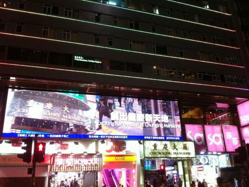 Tsim Sha Tsui House | C U Again Hostel