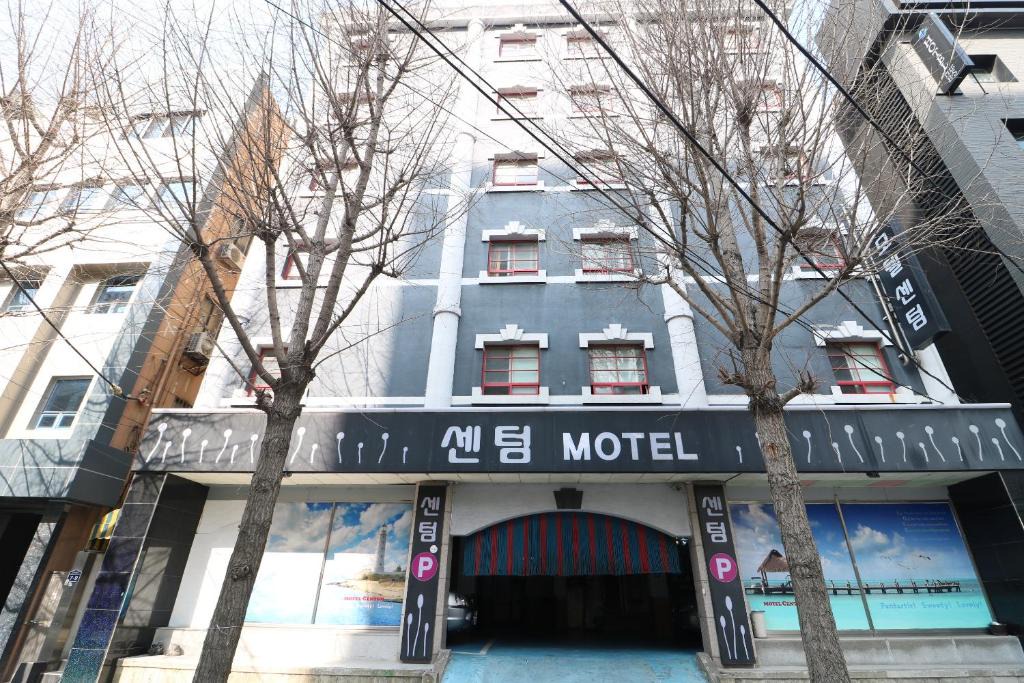 Choryang Hotel | Centum Motel