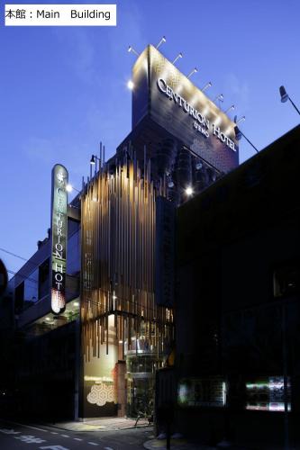 Ueno Hotel | Centurion Hotel Ueno