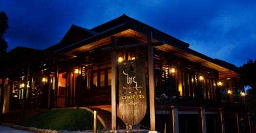 Khong Koi Beach Resort | Chaipura Resort