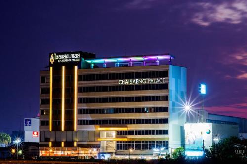 Sing Buri Hotel | Chaisaeng Palace Hotel