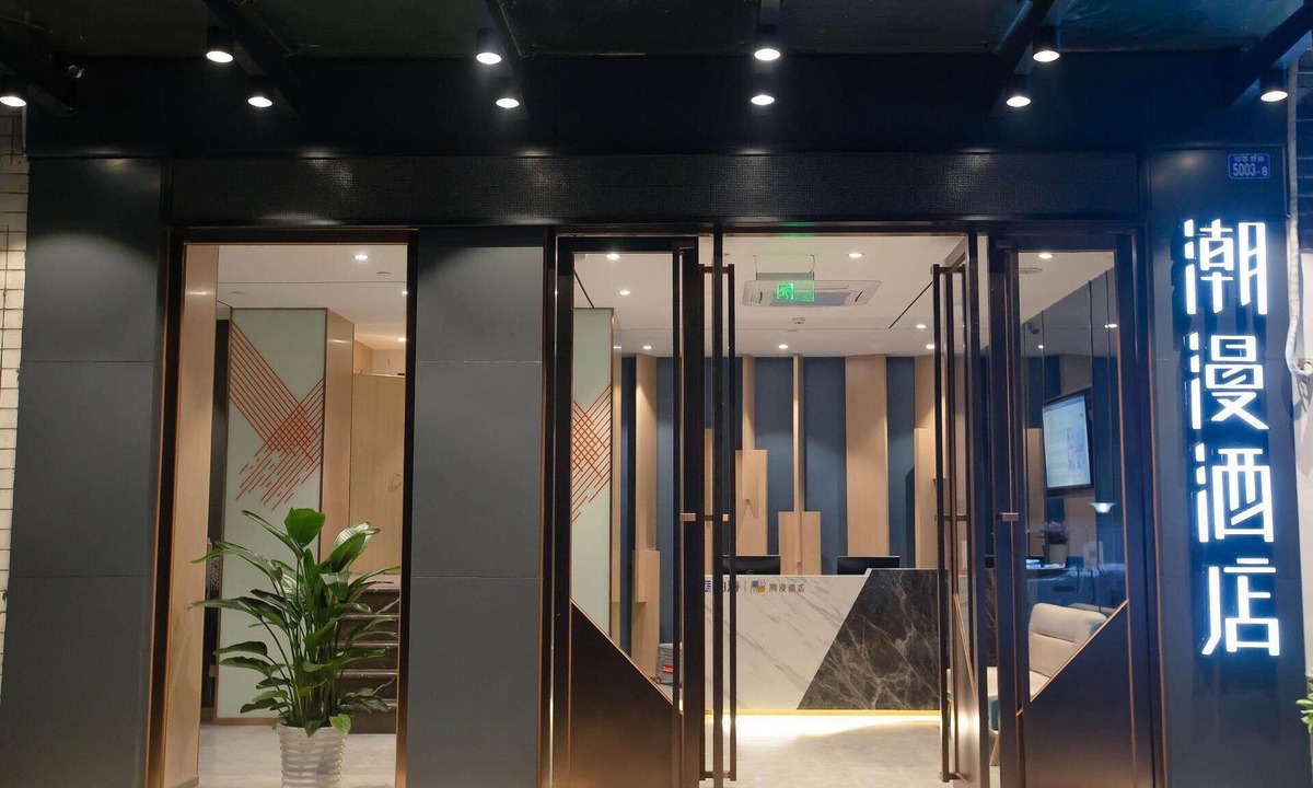 Central Business District Hotel | Cheermay Hotels Shenzhen Citizen Center