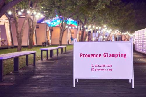 Cheongdo Other | Cheongdo Provence Glamping