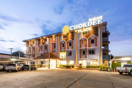 Sakon Nakhon Hotel | Chokdee Place