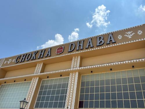 Mahwah Hotel | Chokha Dhaba