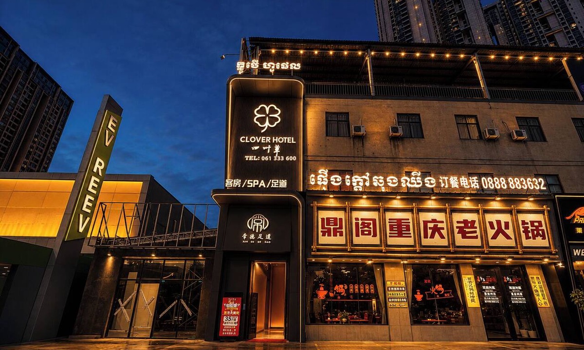 Mean Chey Hotel | Clover Hotel & Spa