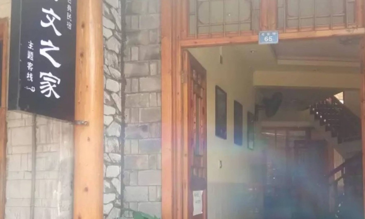 Fenghuang House | Congwen House