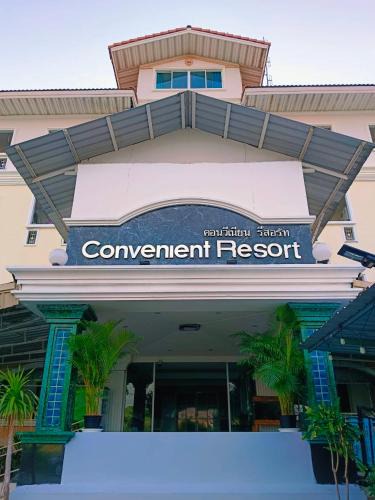 Lat Krabang Hotel | Convenient Resort
