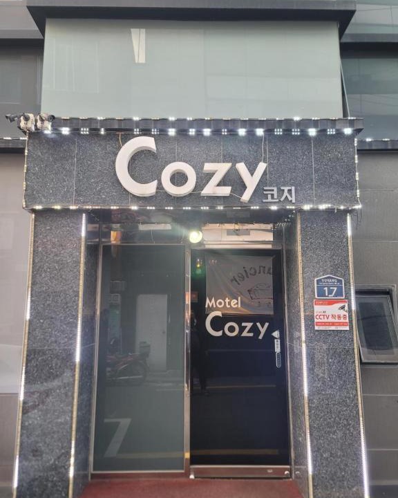 Namyeong-dong Hotel | Cozy