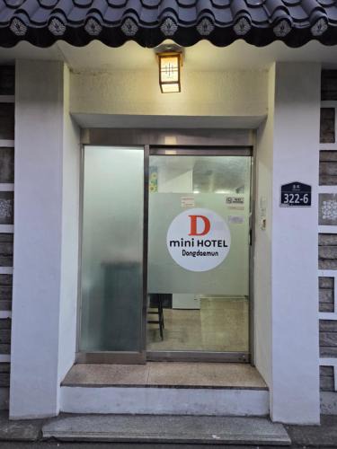Sungin-dong House | D mini hotel
