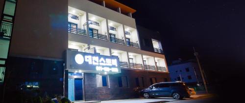 Boryeong House | Daecheon Story Pension