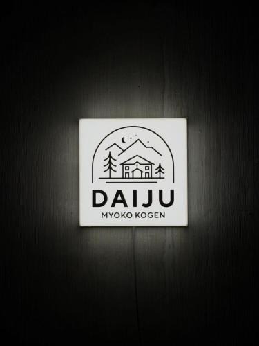 Akakura Onsen Hotel | Daiju Myoko - Renovated in 2025