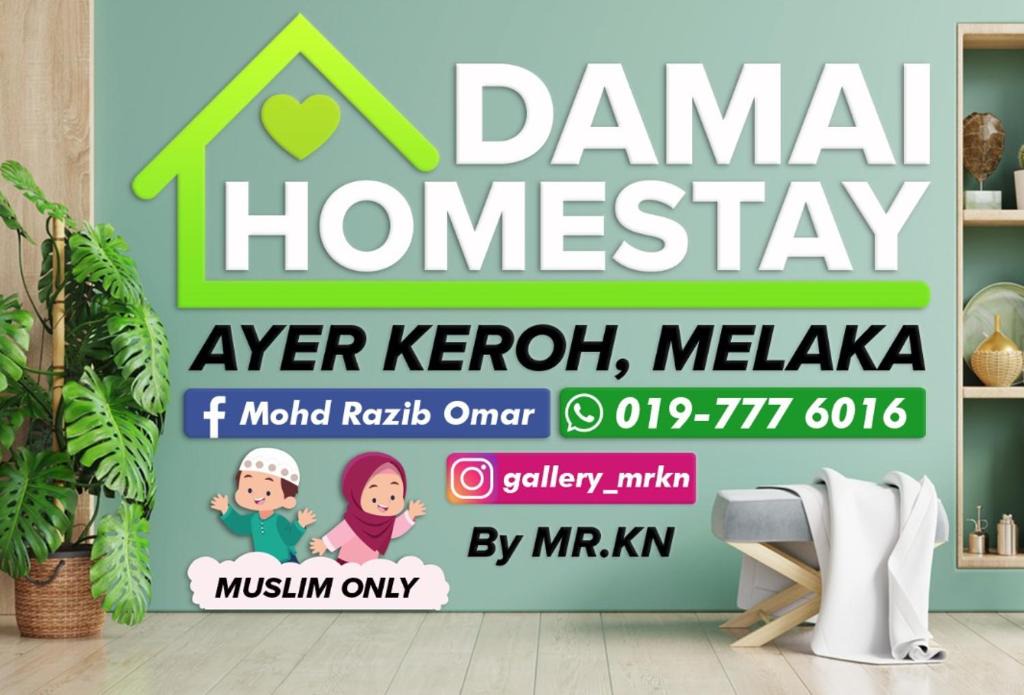 Bukit Beruang House | DAMAI HOMESTAY AYER KEROH