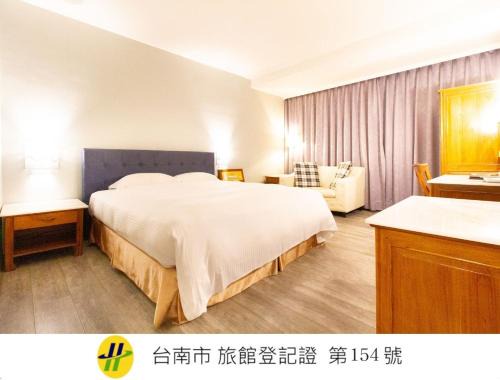 Xinying Hotel | Daniel Motel