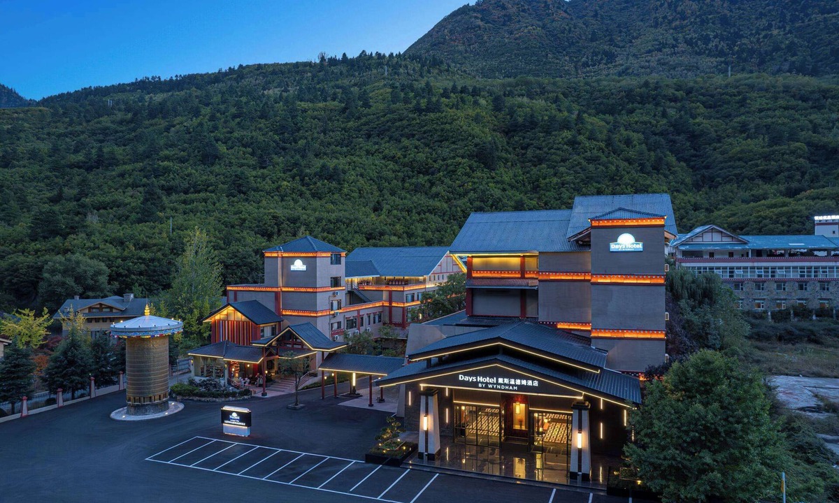 Jiuzhaigou Hotel | Days Hotel By Wyndham Aba Jiuzhaigou