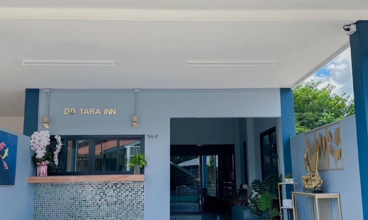 Uttaradit Hotel | DD tara inn