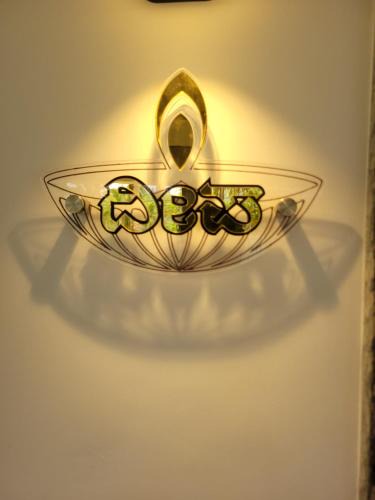 Beltangadi Villa | Deepa Home Stay