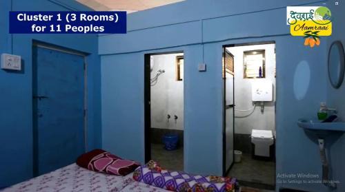 Guhagar House | Devraai Homestay
