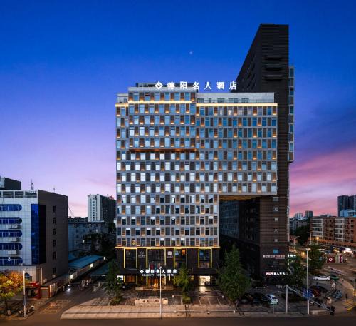 Jingyang District Hotel | Deyang Celebrity Hotel