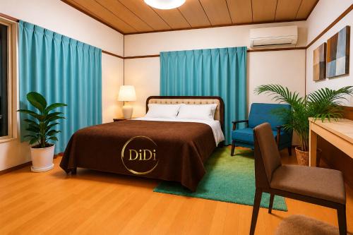 Tokushima Apartment | DiDi Calm 105