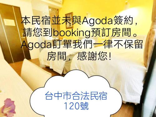 Longjing House | Donghae13.8