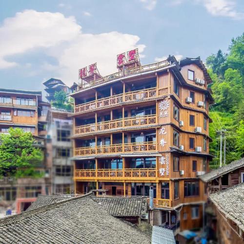Longsheng Various Nationalities Autonomous County Hotel | Dragon Ridge Cloud Villa