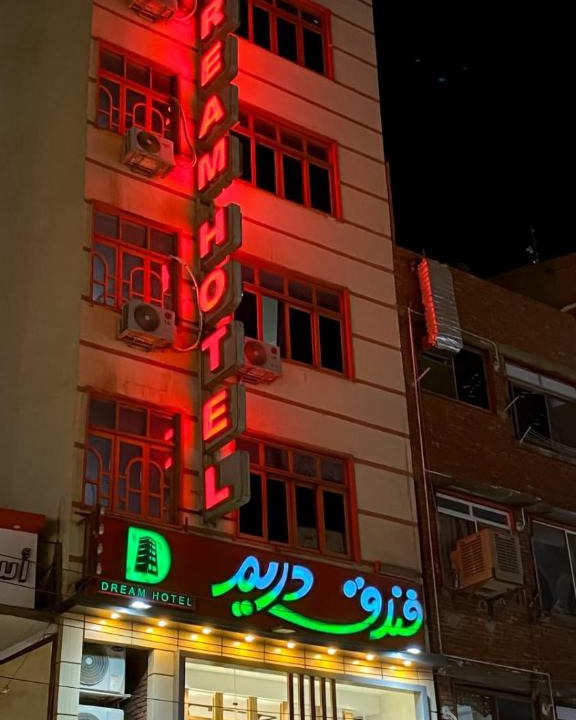 Qena Hotel | Dream Hotel