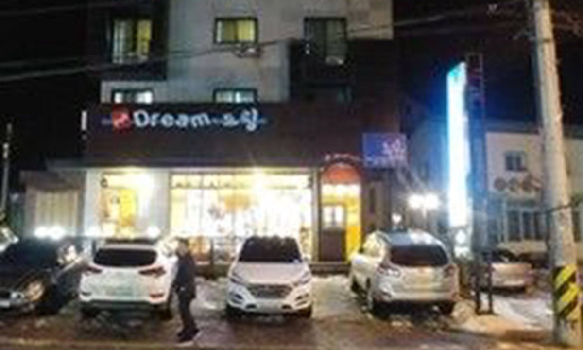 Namsan House | Dream Pension