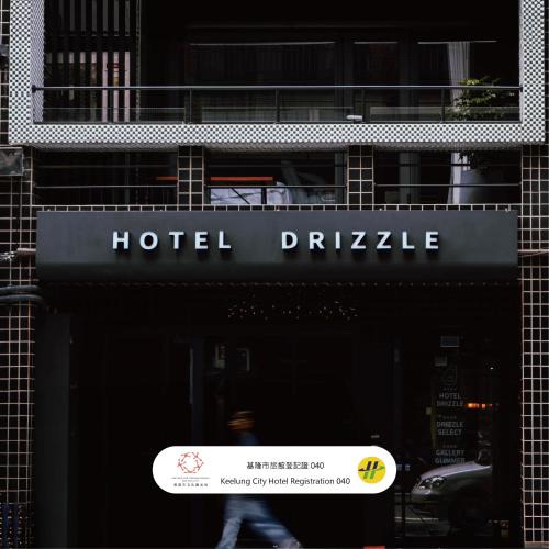 Ren'ai District Hotel | Drizzle Inn