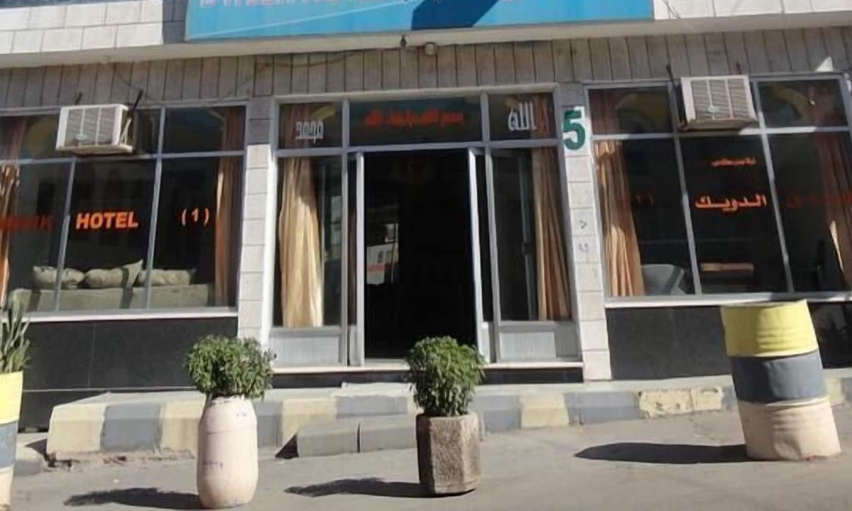 Aqaba Hotel | Dweik Hotel 1