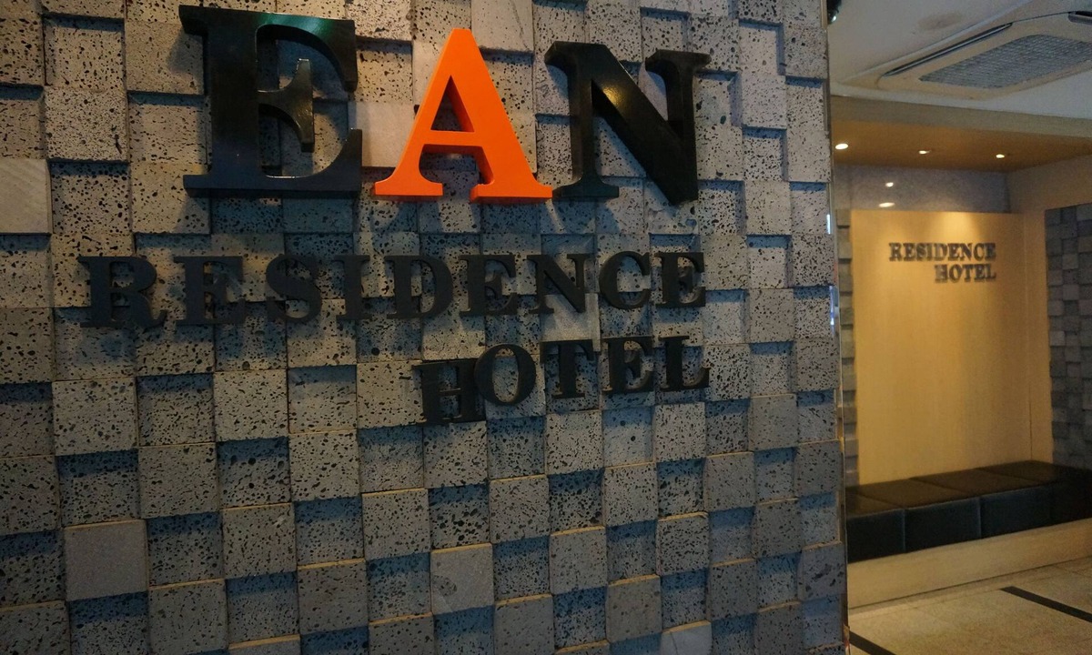 Dunsan-dong Hotel | EAN Residence Hotel