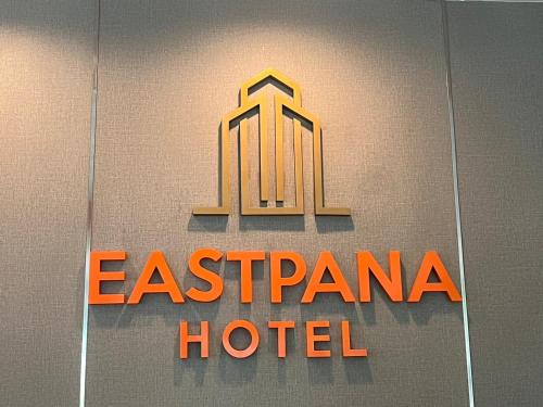 Tha Tum Hotel | Eastpana 304 R2 Hotel