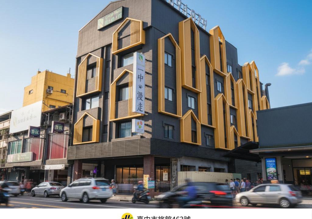 University District House | Easylazy Inn