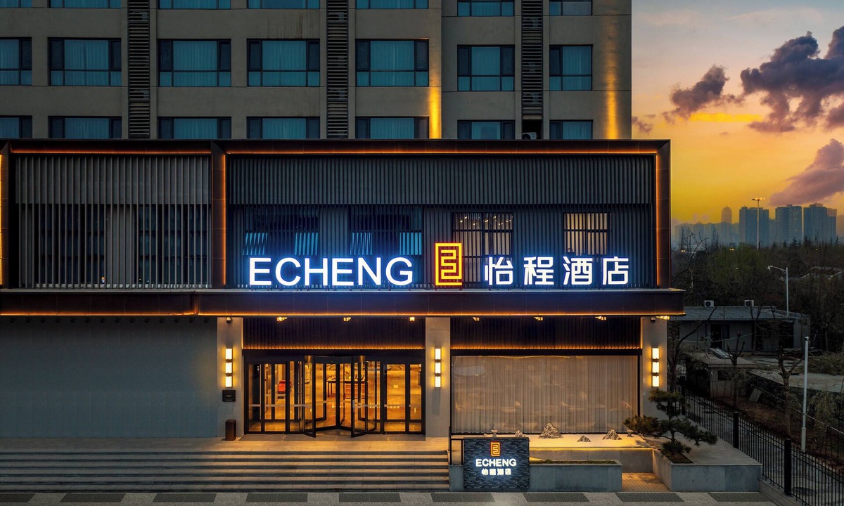Luolong Hotel | ECHENG Hotel