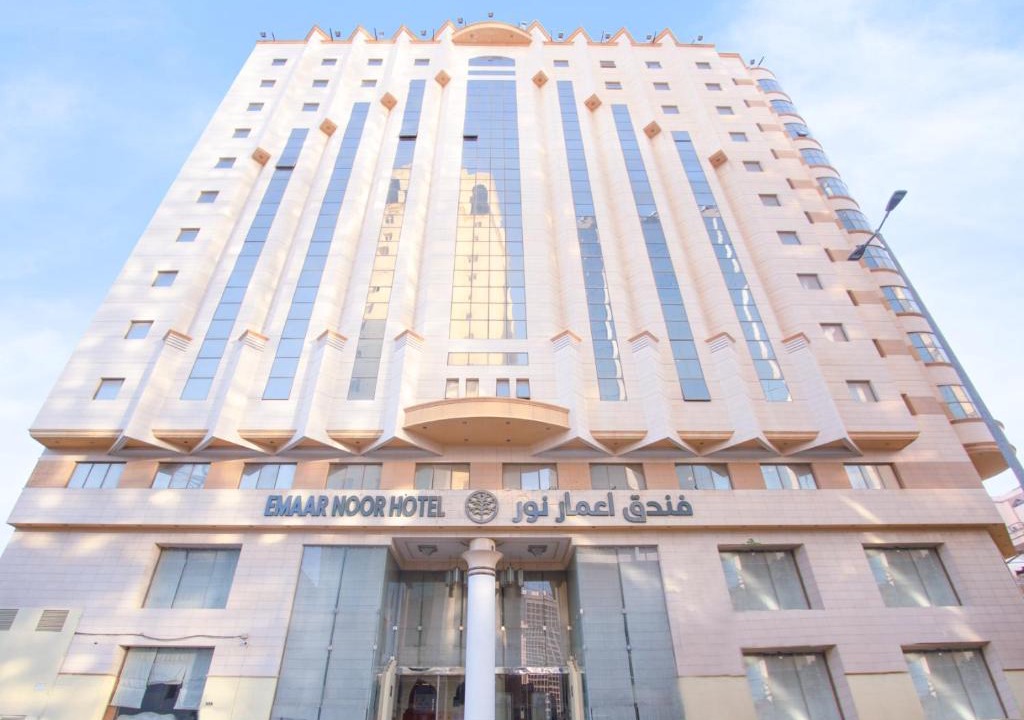 Al Aziziyah Hotel | Emaar Al Noor