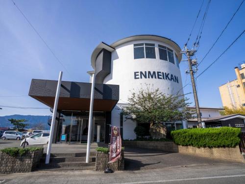 Asakura Hotel | Enmeikan