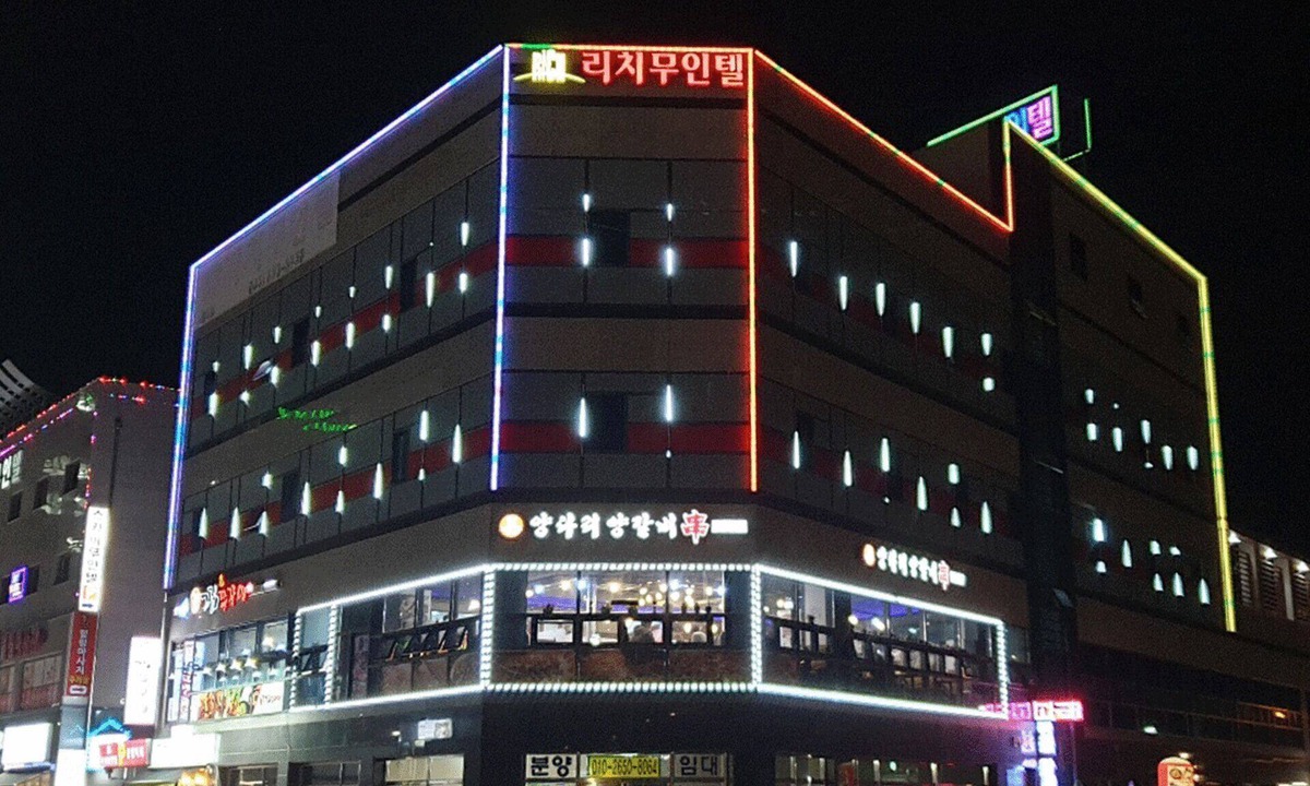 Eumseong Hotel | Eumseong Rich Self Check-in Motel